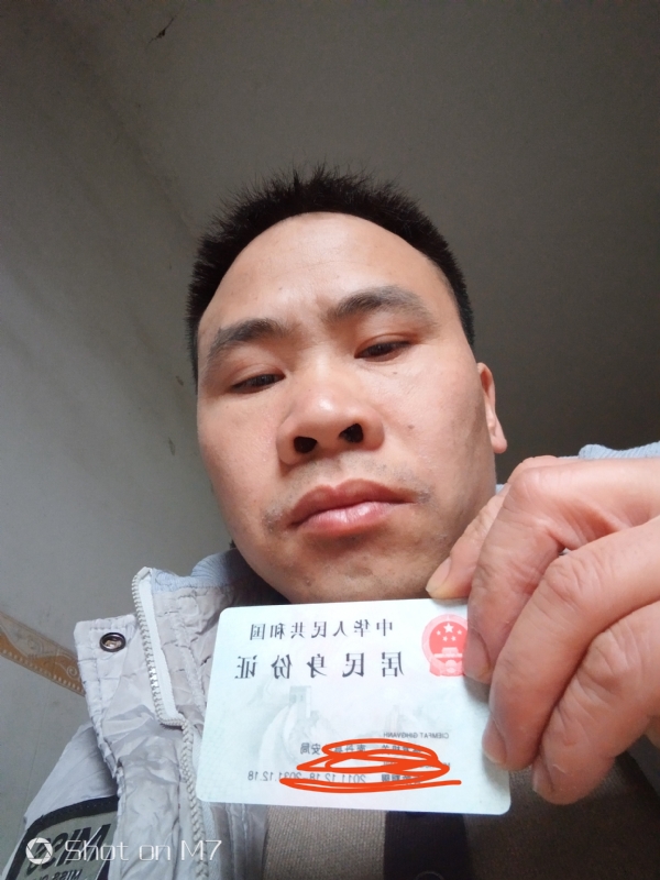 知足常乐的第一张照片--河池上门女婿服务网