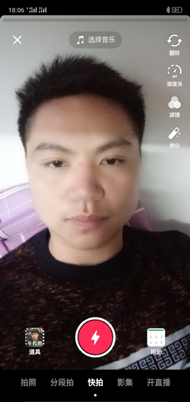 腻歪的第一张照片--河池上门女婿服务网